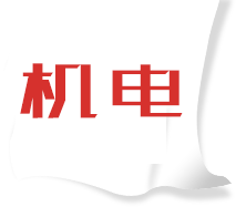 北京靈山寶塔陵園